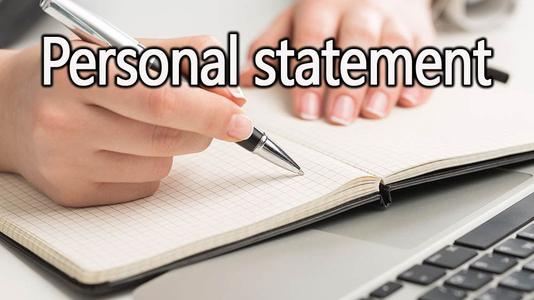 Personal Statement