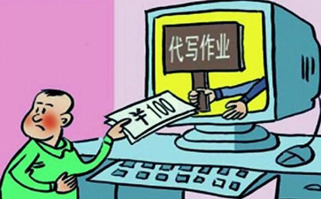 作业代写 作业代写