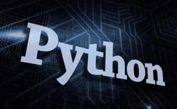 Python代写